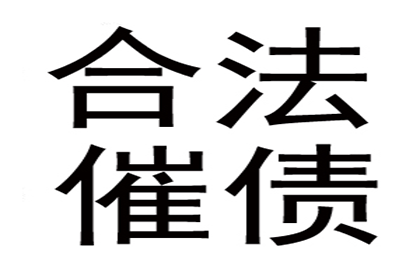 如何向法院提起诉讼解决父母欠债问题